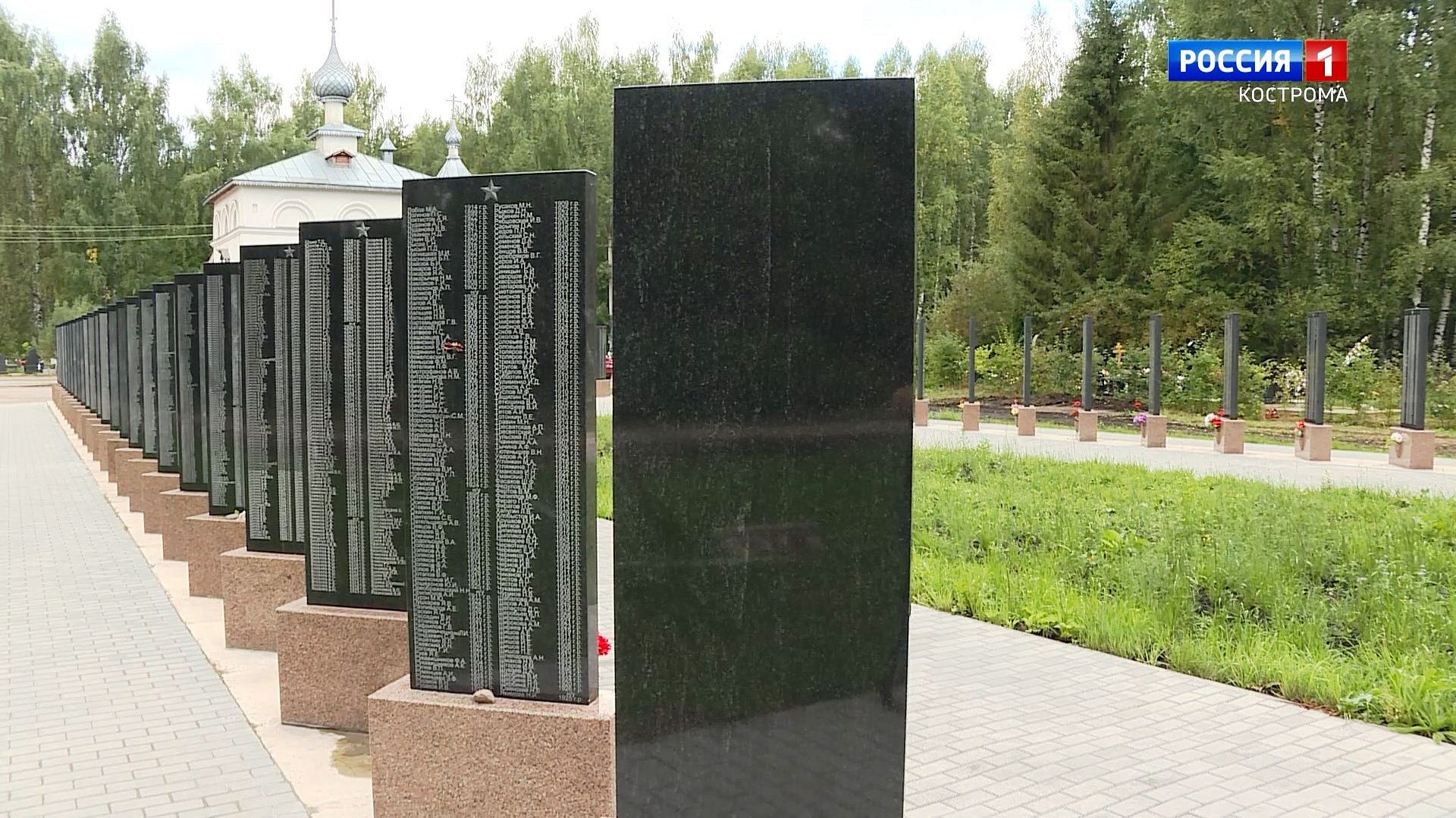Мемориал «Бессмертного полка» в Костроме пополняют новые имена