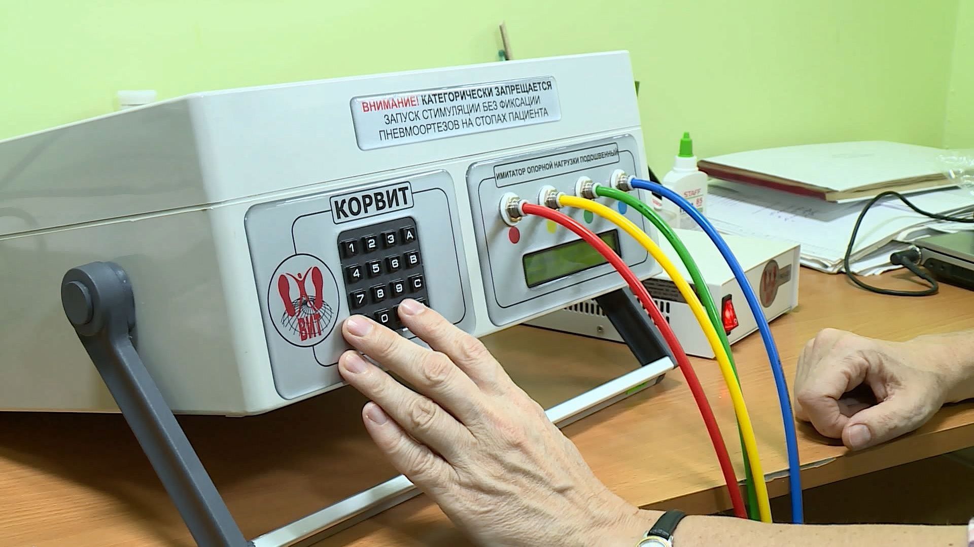 В Костромском областном доме ребёнка осваивают новое реабилитационное оборудование
