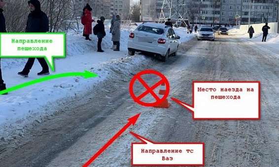 В Костроме 10-летний школьник попал под колёса «Лады»