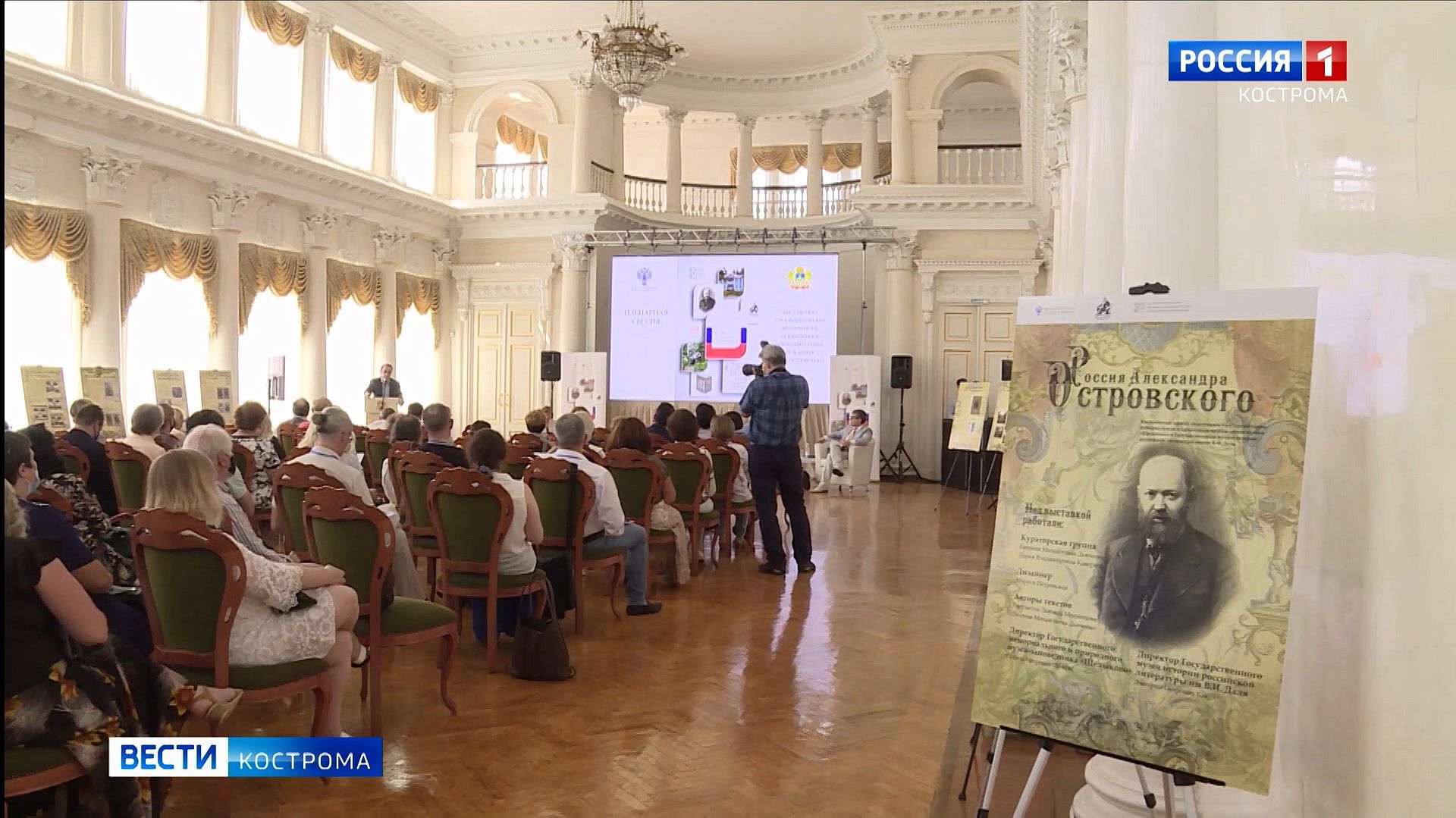 Кострома начала готовиться к празднованию юбилея Александра Островского