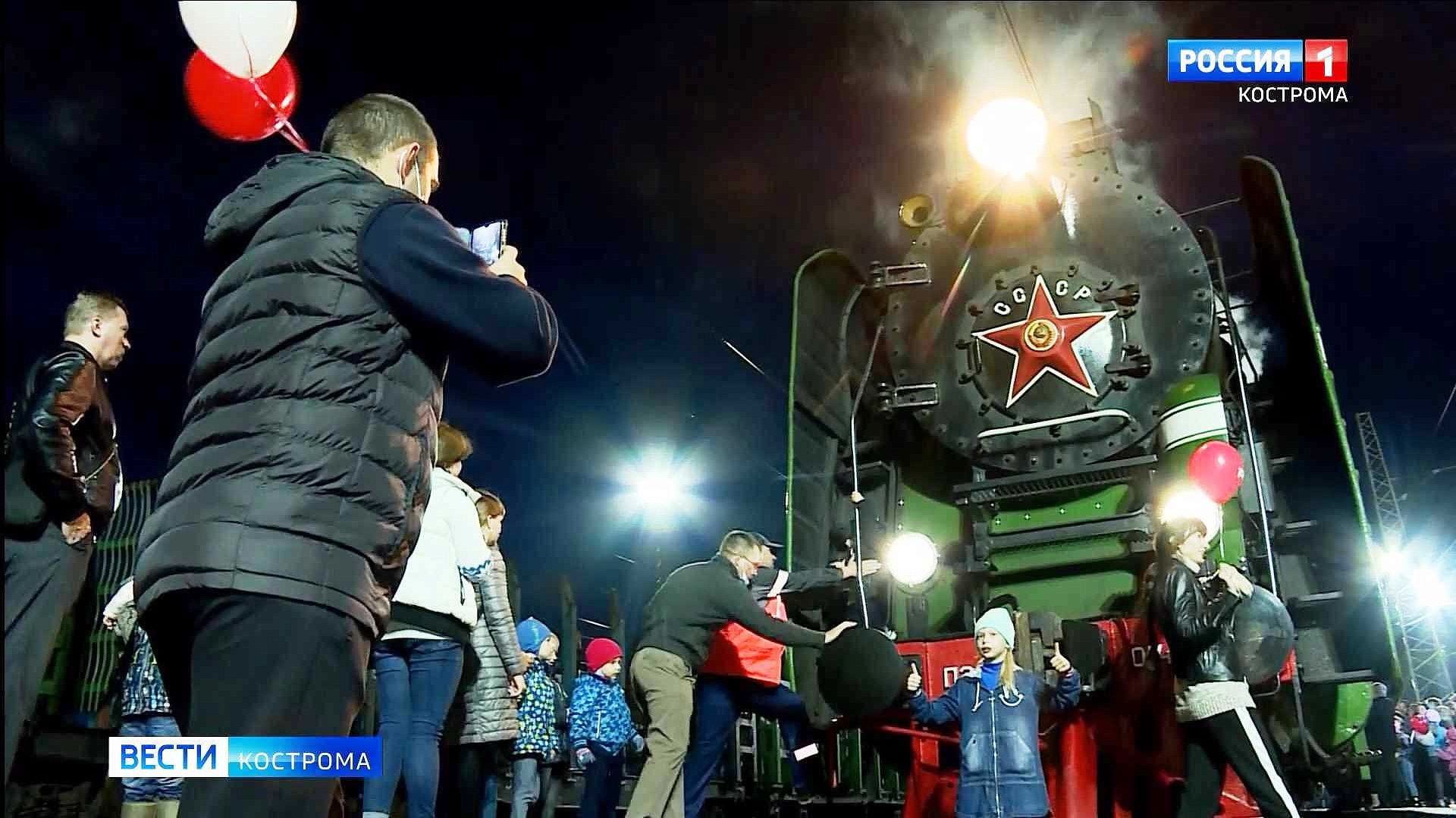 Кострома встретила поезд из прошлого и вагоны будущего