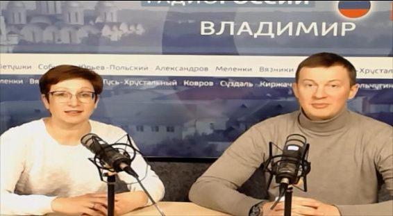 Областному радио – 75: поздравления от ГТРК «Владимир»