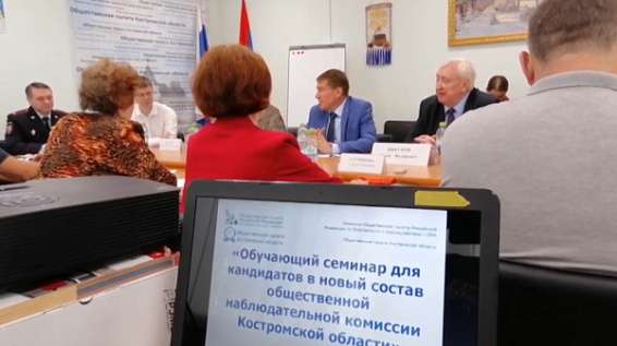 В Костроме формируется общественная комиссия по соблюдению прав заключённых