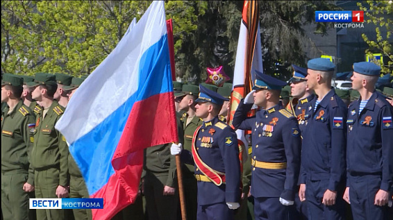 Праздничный митинг прошел в Костроме у Монумента Славы 