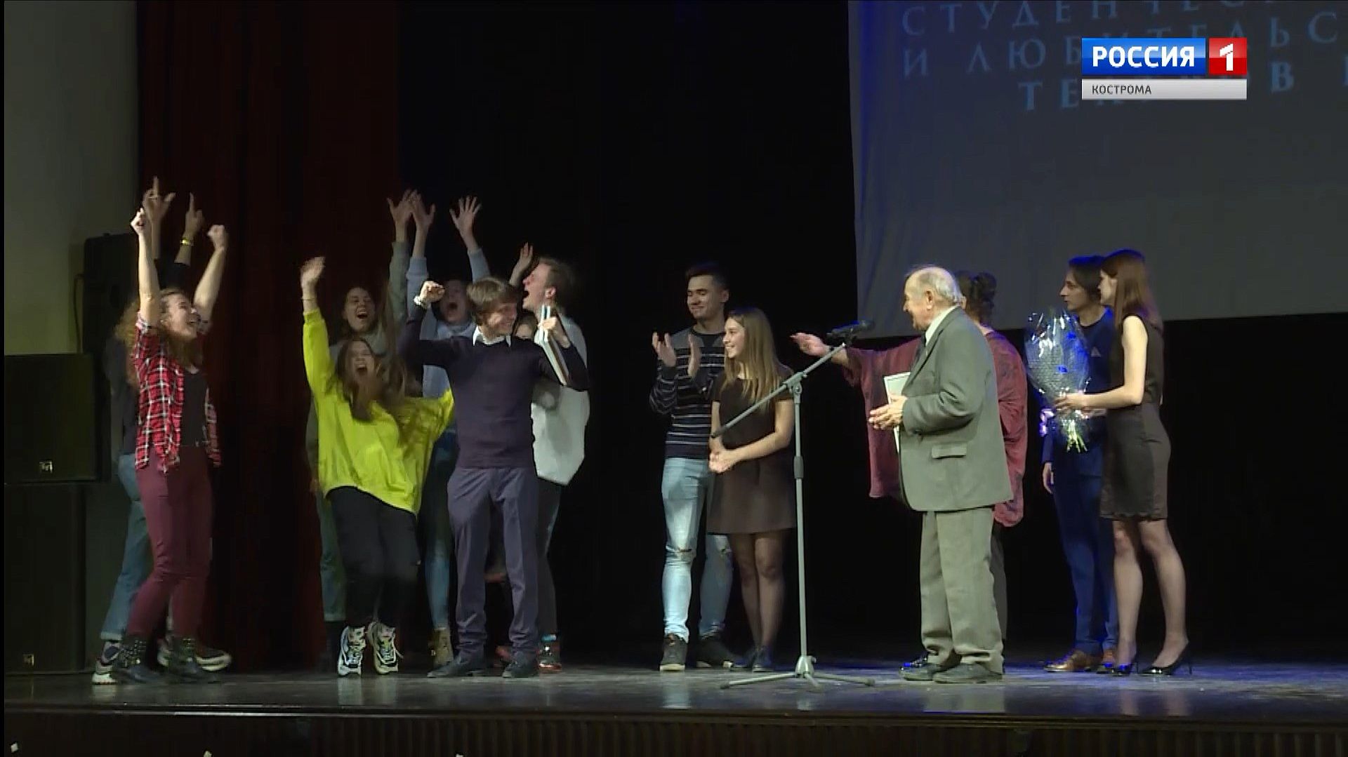 В Костроме назвали имена победителей фестиваля студенческих театров
