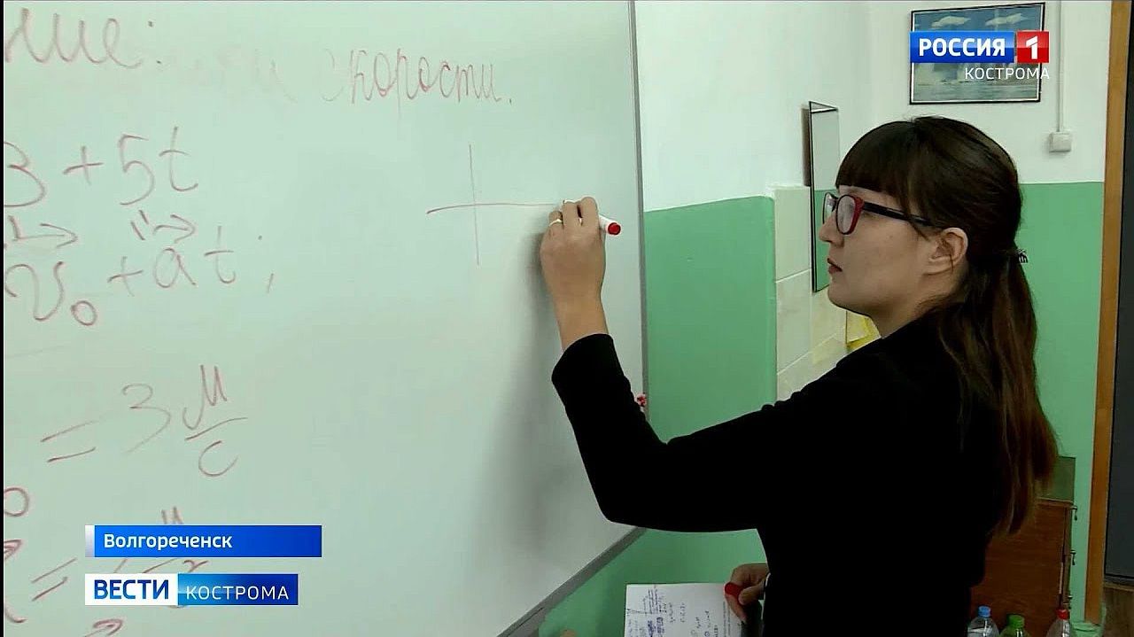 Подъемный миллион рублей привлекает в Кострому учителей со всей страны