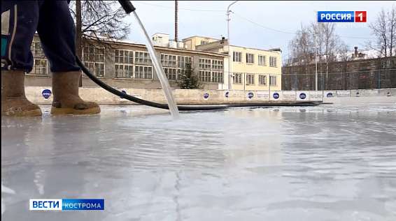 В Костроме начали заливать площадки для катания на коньках