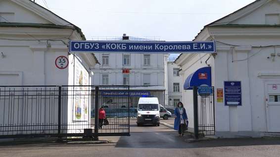 Сосудистых хирургов областной больницы в Костроме уговорили не увольняться