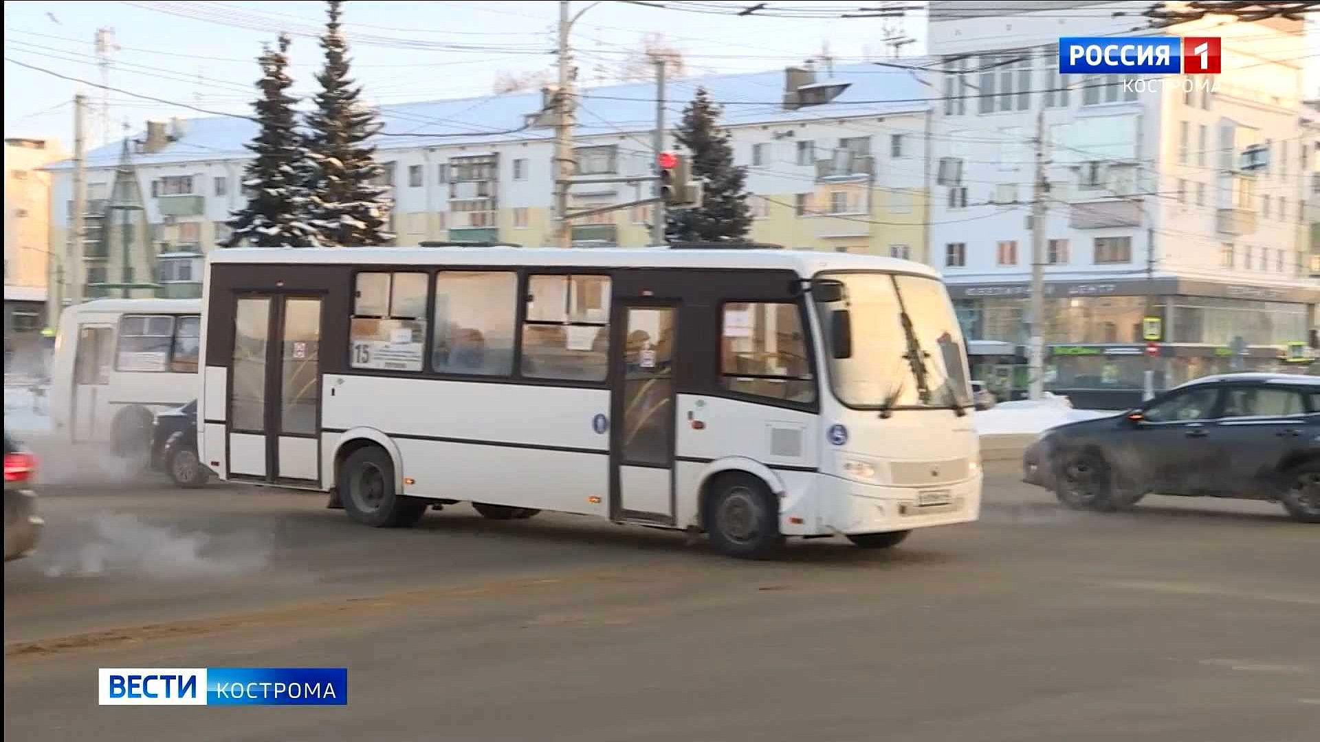 Проезд в костромских автобусах подорожает с 15 февраля | ГТРК «Кострома»