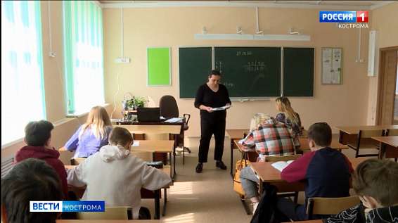 В школах Костромской области отменяется кабинетная система