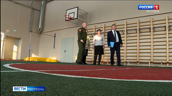 Для костромских кадетов создали большой спортивно-культурный комплекс