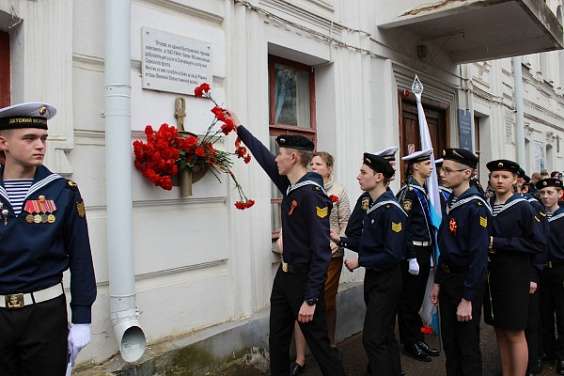 В Костромской области будут отмечать День памяти Северных юнг