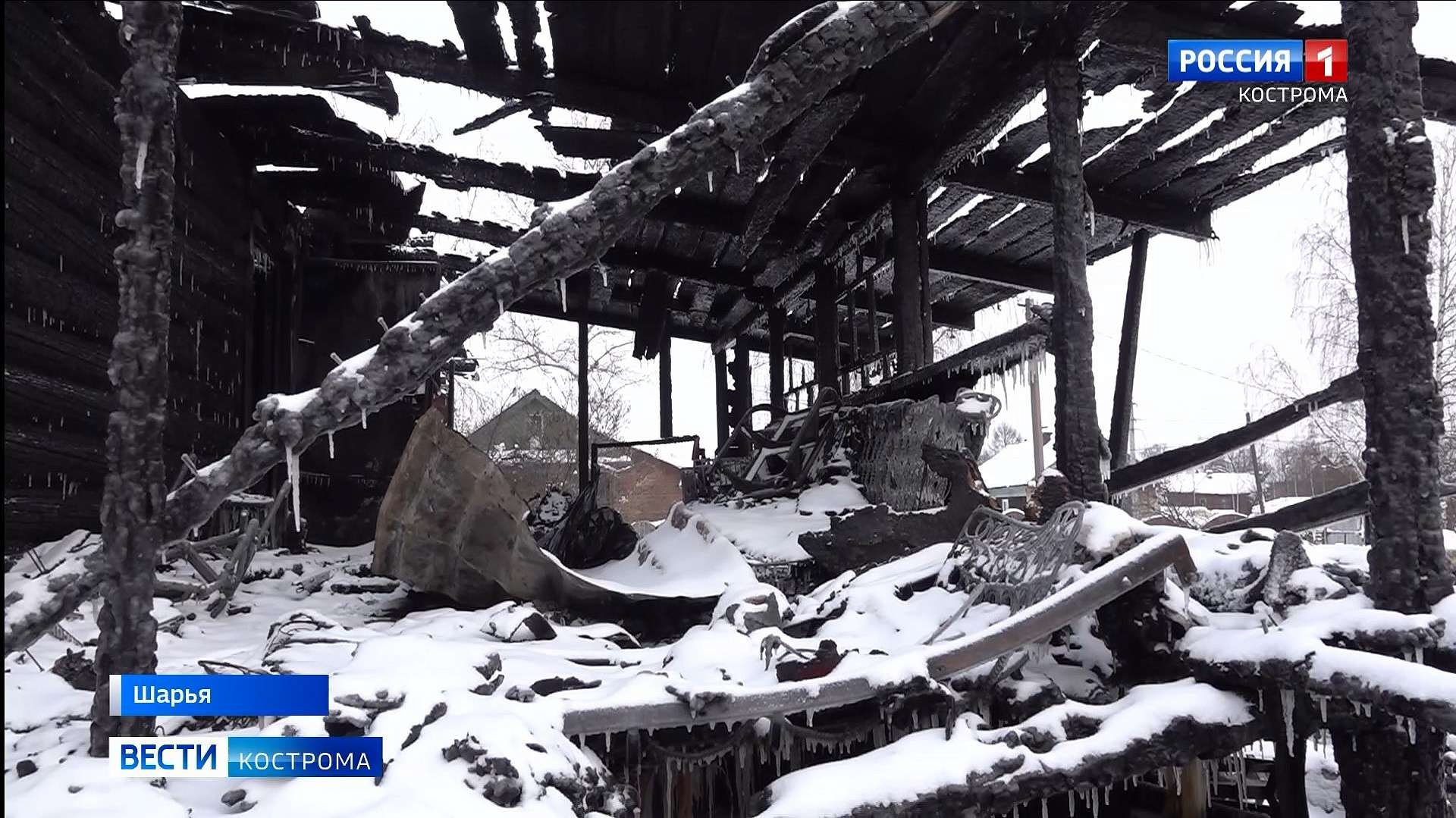 Стали известны подробности страшного пожара в Костромской области