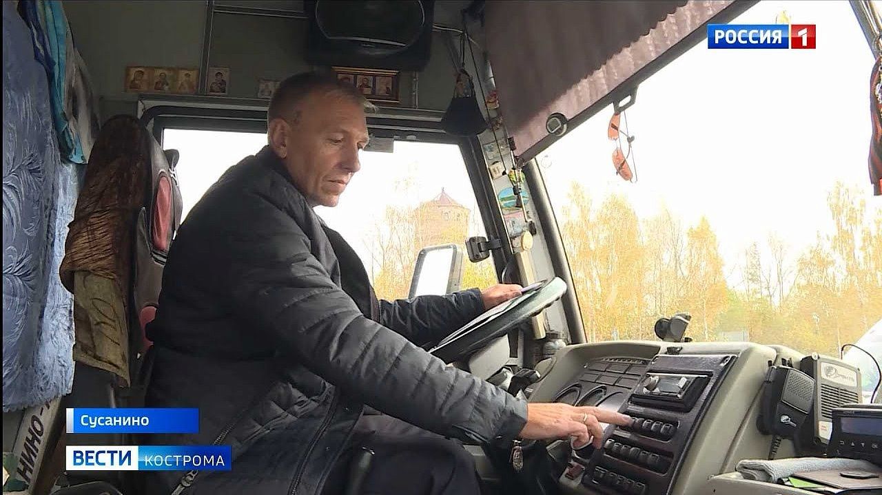 Завтра в Костромской области водитель Сергей Давыденко возглавит район