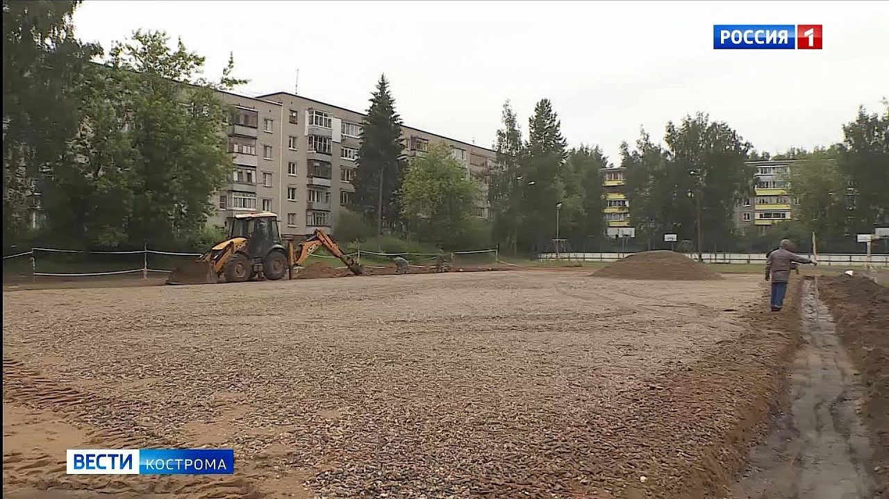 В Костромской области началось строительство двух современных футбольных площадок