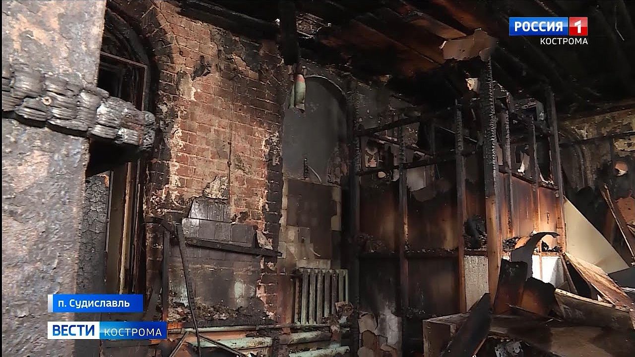 Помещения районной больницы в Костромской области закоптились от пожара