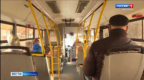 1 мая в Костроме изменится схема движения ряда автобусных маршрутов