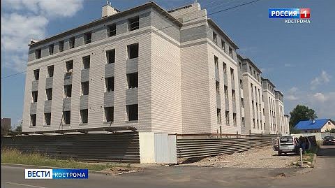 В Костроме достраивают многоэтажку с уникально спроектированными квартирами