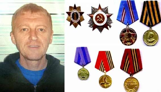 В Костроме ищут мужчину, похитившего семь ветеранских наград