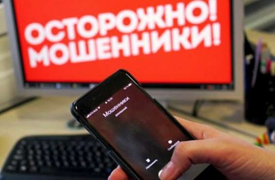 Телефонные мошенники за сутки собрали с костромичей почти миллион рублей