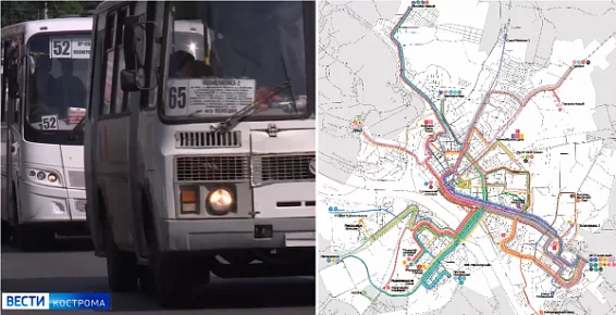 В Костроме утверждена новая маршрутная сеть общественного транспорта 