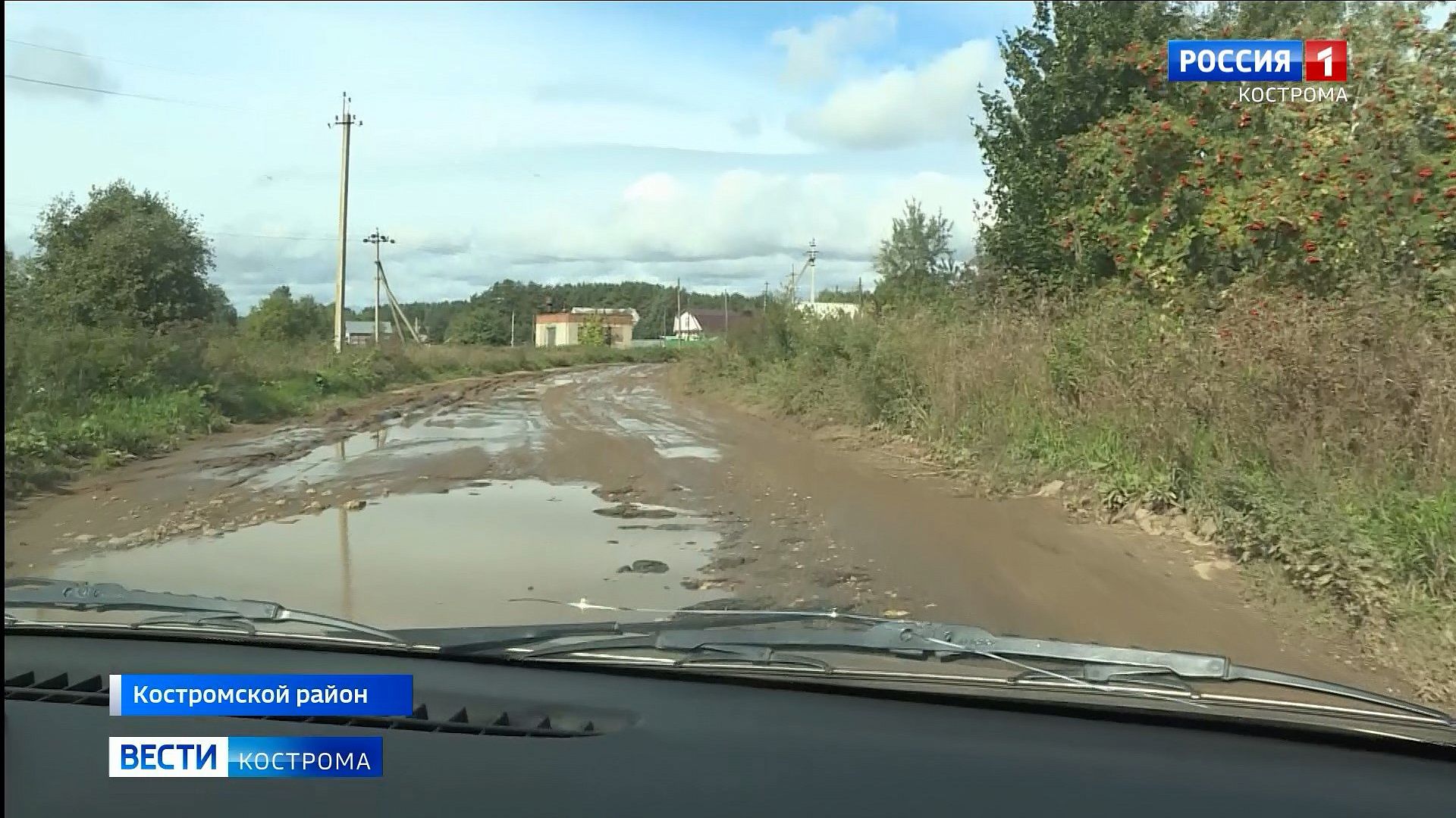 вокзал сущево