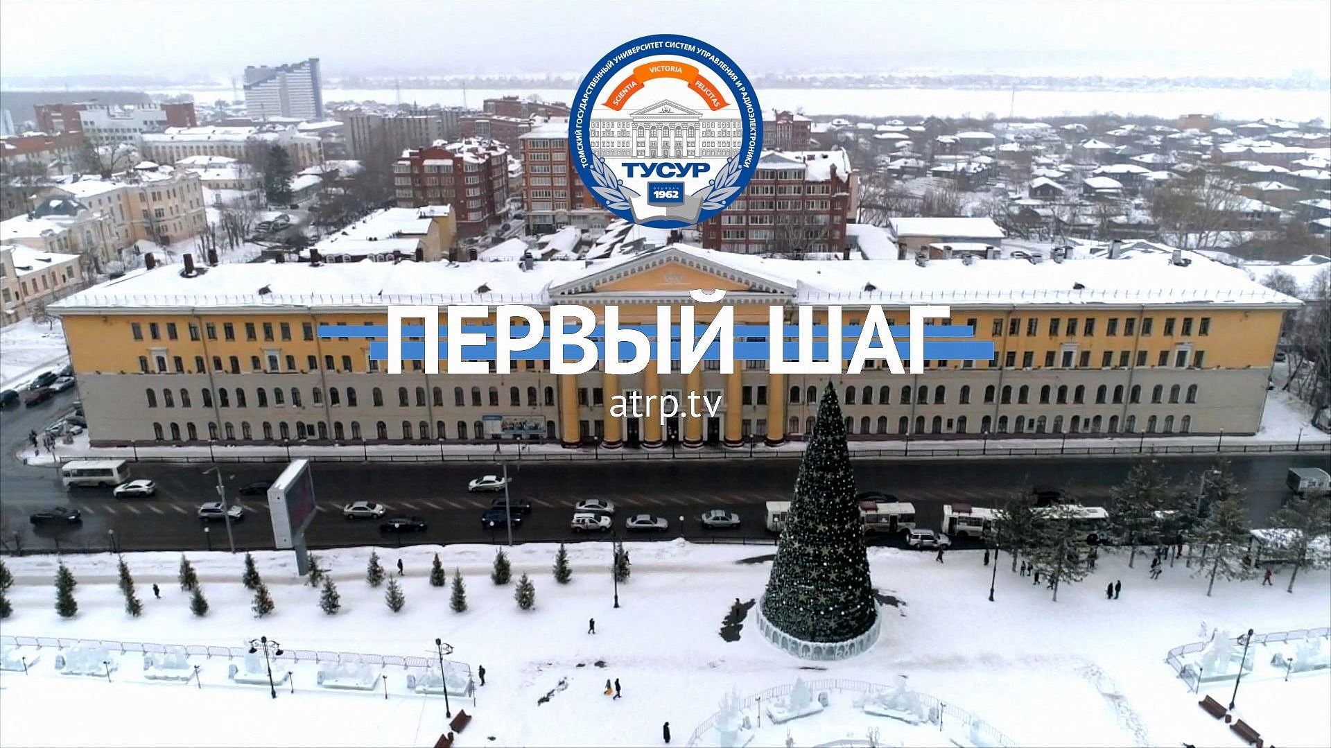 Костромские студенты и аспиранты телевизионных и коммуникационных специальностей могут поучаствовать во всероссийском конкурсе