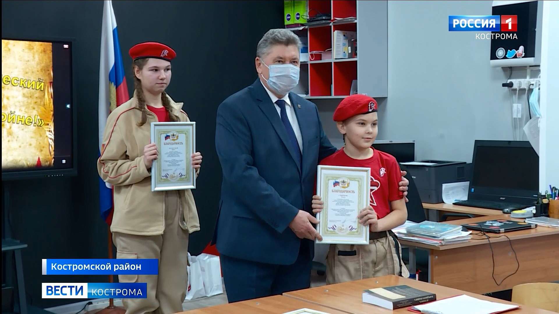 Спикер Облдумы Алексей Анохин наградил юных следопытов из костромского посёлка 
