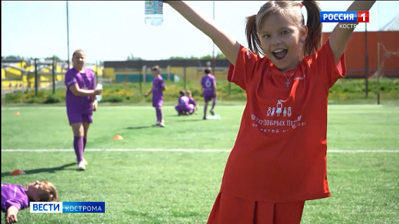 В Костроме состоялся всероссийский детский футбольный фестиваль «Чемпионат победителей»