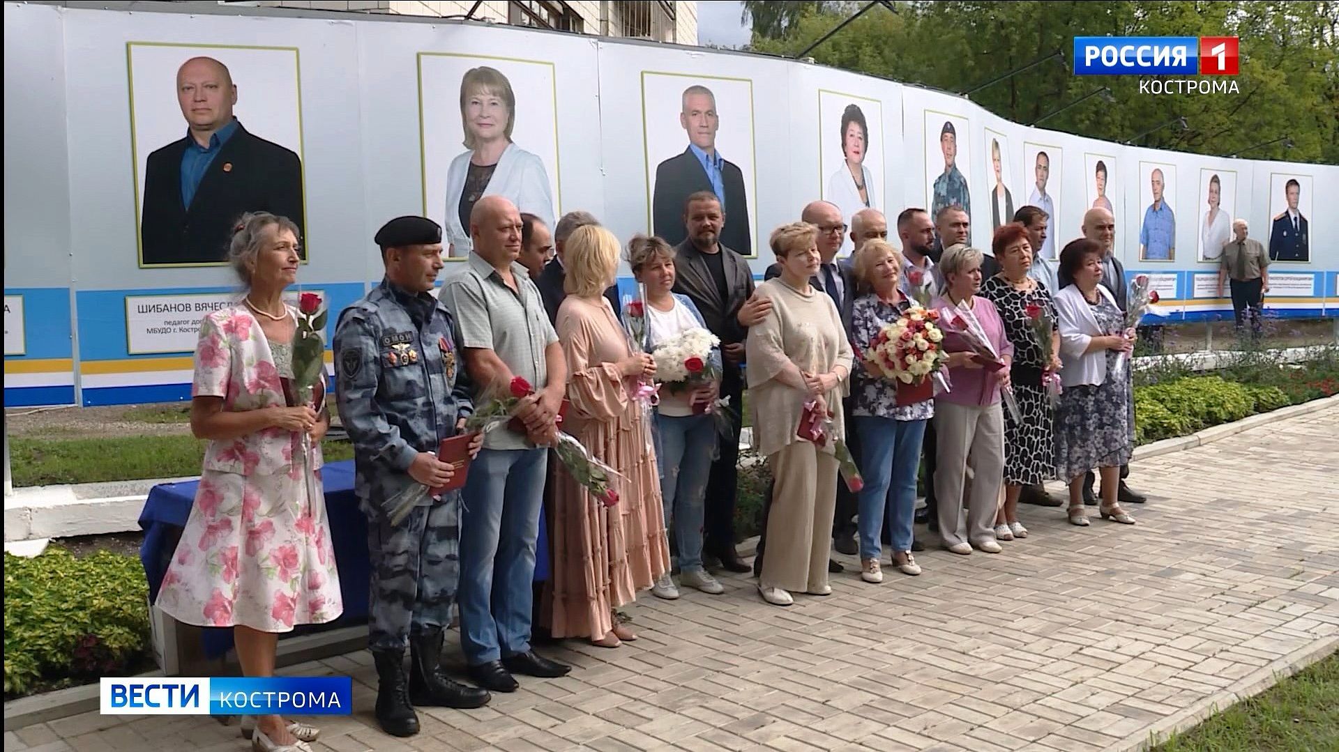 В Костроме открыли обновлённую Доску почета | 13.08.2021 | Кострома -  БезФормата