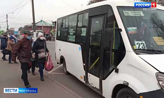 В Костроме на 9 мая временно изменится путь следования автобусов