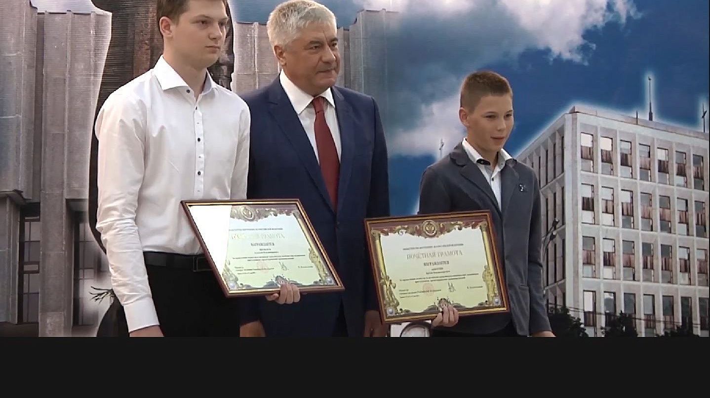 Двое подростков из Костромской области удостоились награды Министерства Внутренних Дел