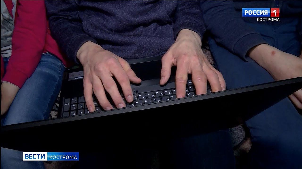 Костромским семьям помогли с компьютерами для учебы детей