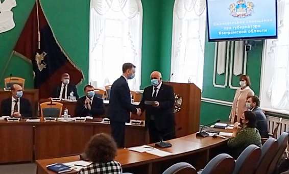 Директор костромского Депфина отмечен почётным званием