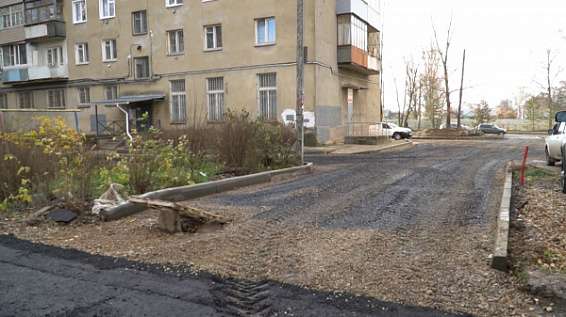 На ремонт дворов в Костроме потратят более 60 миллионов
