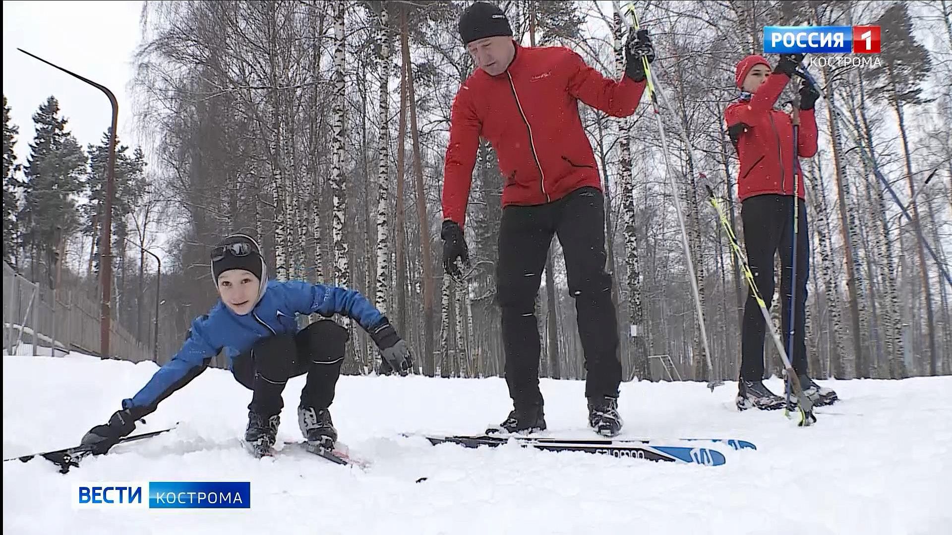 Костромичи готовятся встать на лыжи целыми семьями