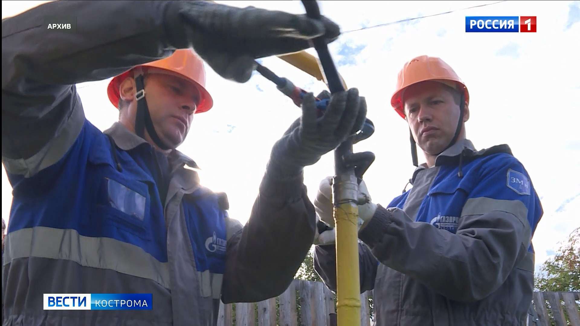 Принято принципиальное решение о продолжении газификации Костромской области