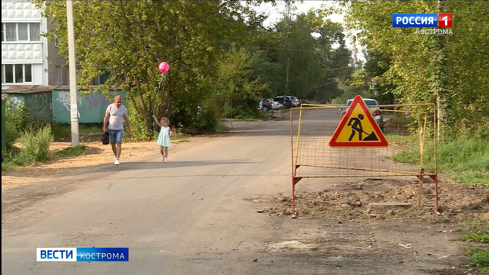 Юных Пионеров в Костроме приведут в порядок к 1 сентября | ГТРК «Кострома»