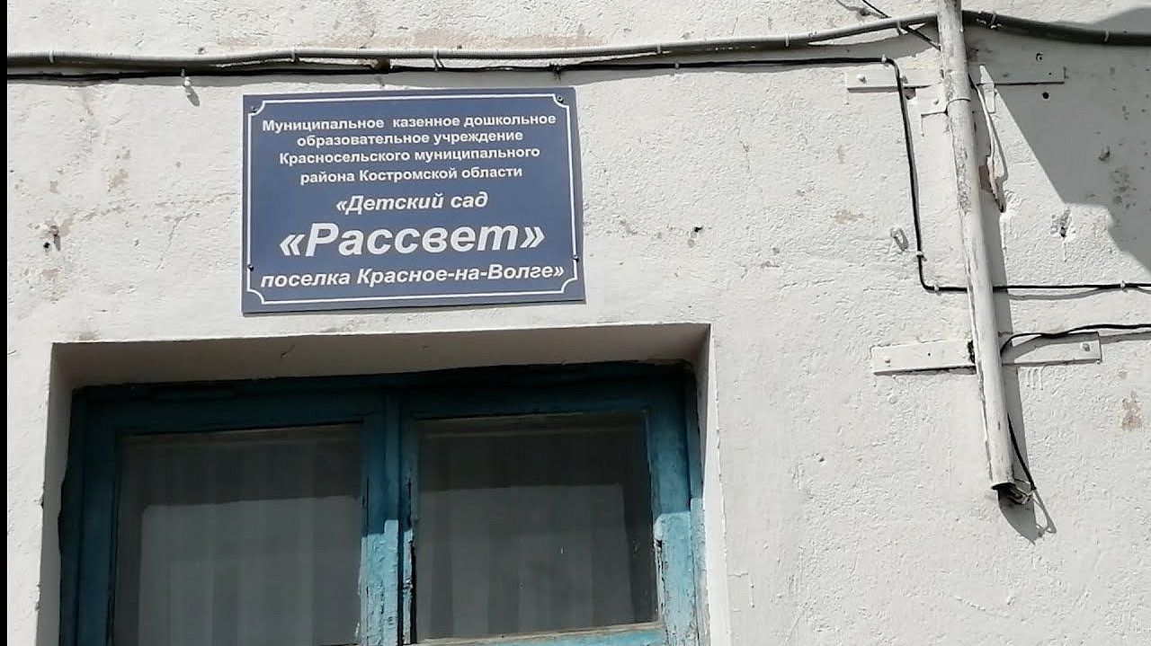 В Костромской области будут судить заведующую детсадом, в котором на ребёнка упало пианино