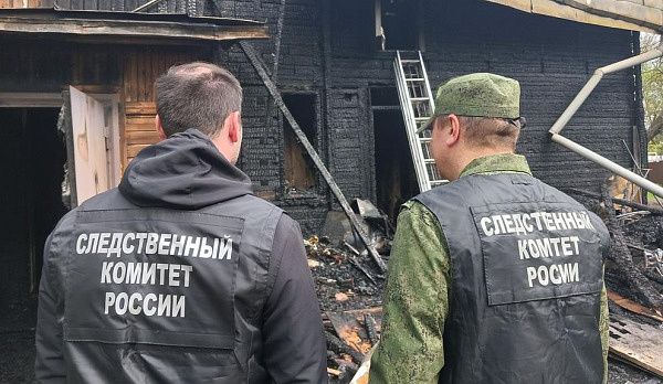 Следователи возбудили уголовное дело по факту гибели трех человек на пожаре в Костроме