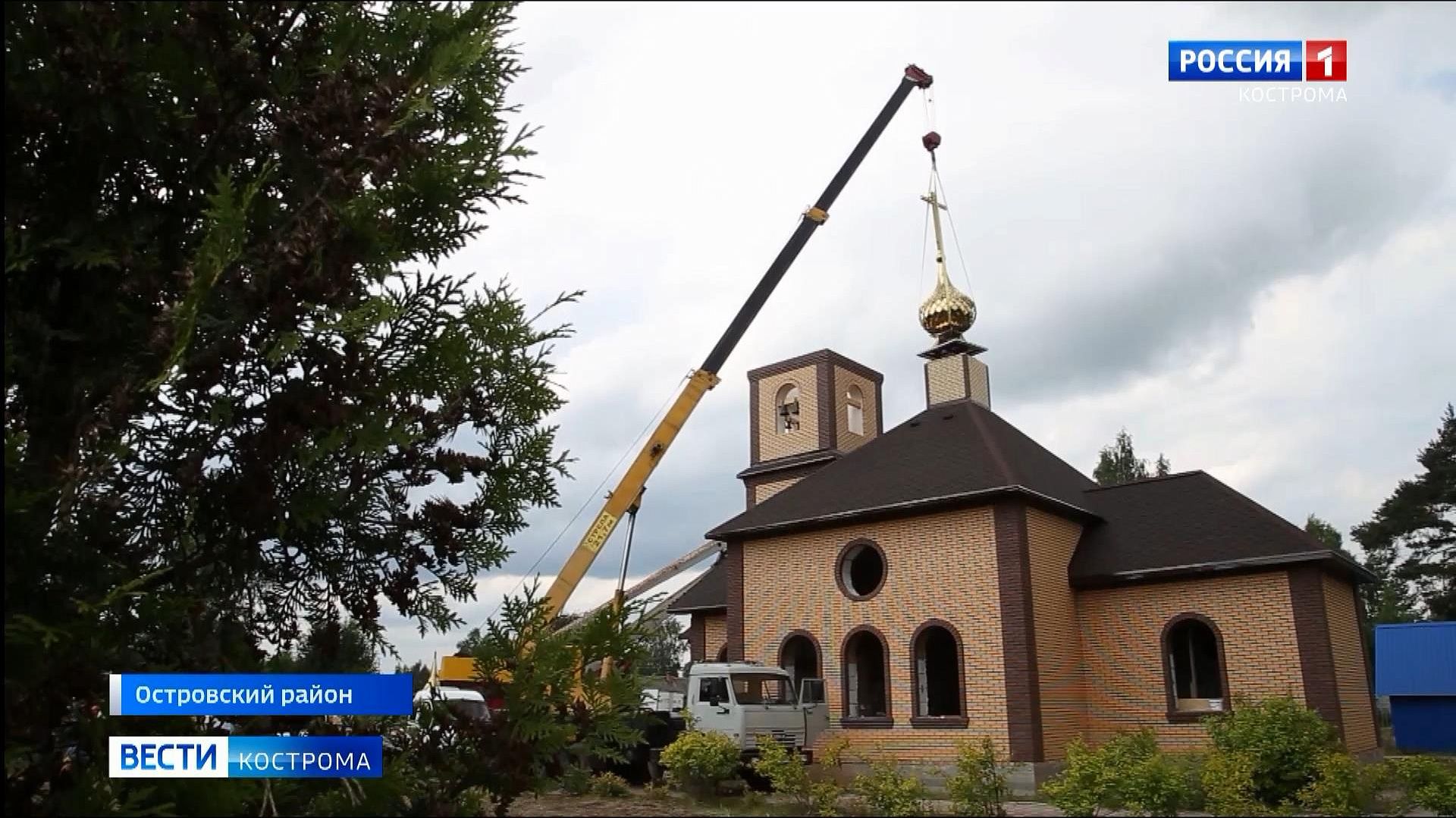 Храму в селе Адищево Костромской области дали новую жизнь | ГТРК «Кострома»