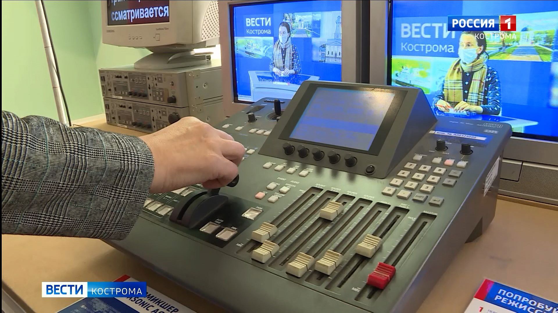 Костромское телевидение стало музейным экспонатом 