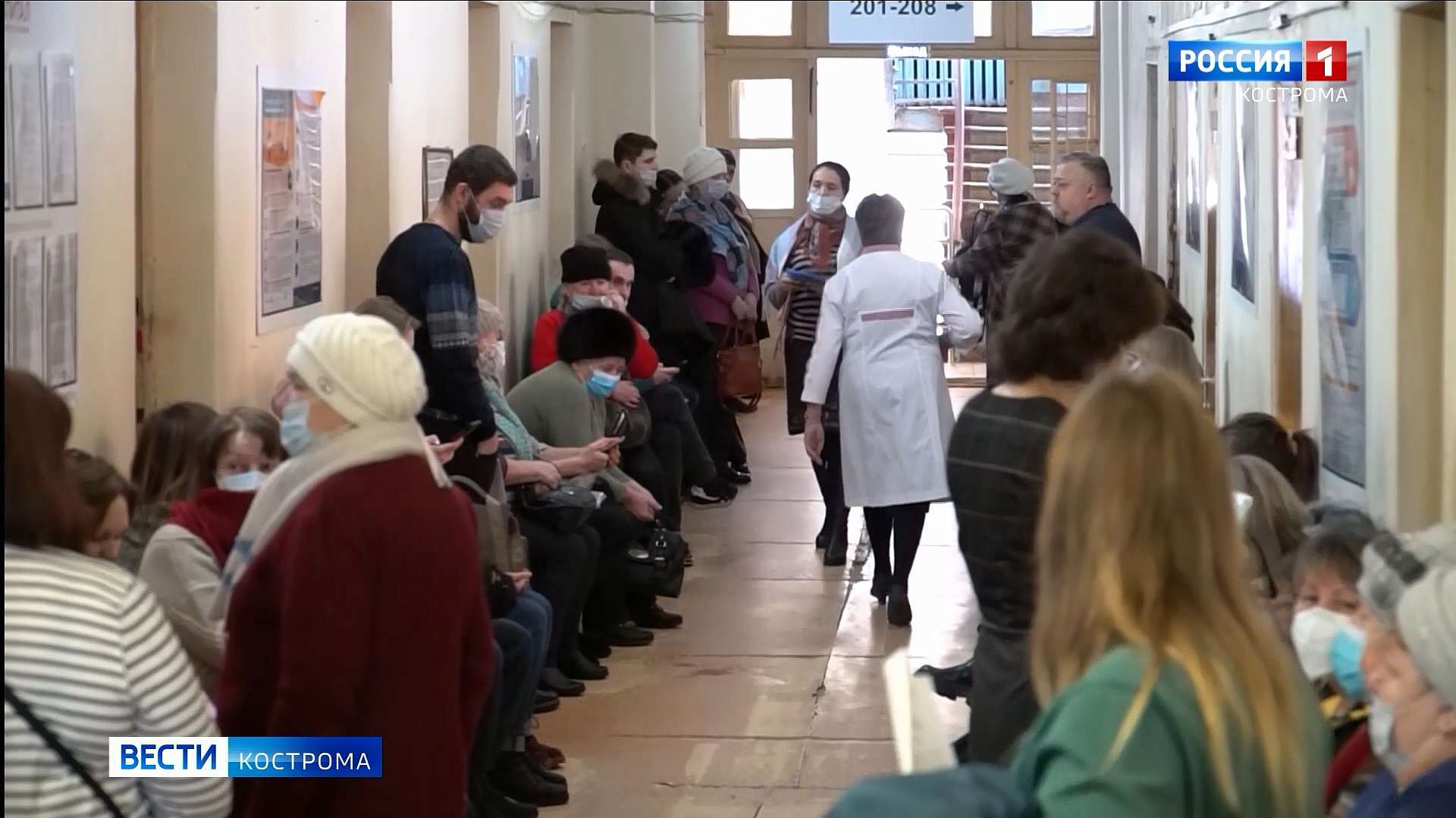 Омикрон в Костроме: очереди в поликлиниках, второй ПЦР-тест не нужен, больничный – дистанционно