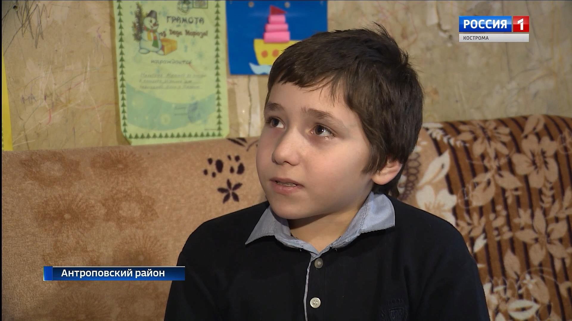 Костромичи могут помочь 11-летнему мальчику победить редкую болезнь