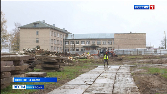 В поселке Красное-на-Волге под Костромой началось строительство нового школьного корпуса