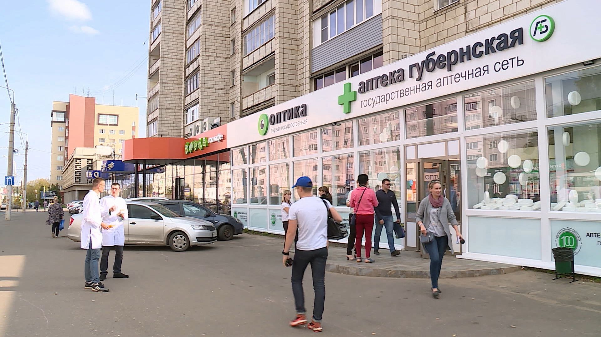 В Костроме открылась обновлённая «Аптека – оптика» на улице Советской