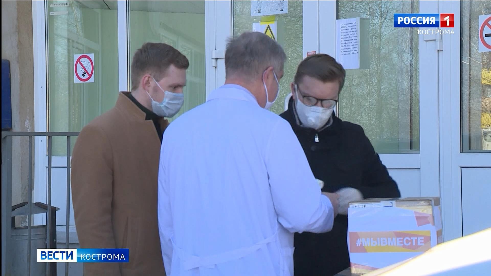 Волонтёры привезли в костромскую «инфекционку» маски, халаты и дезсредства