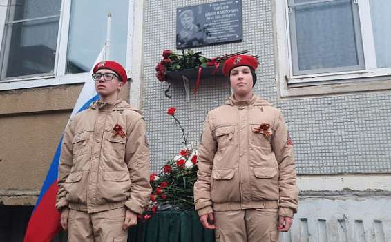 Под Костромой увековечили память погибшего на Украине десантника