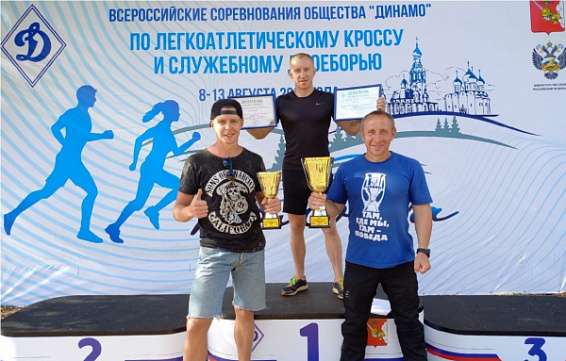 Сборная костромской полиции победила на всероссийских «динамовских» соревнованиях