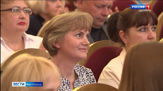 В Костроме чествовали социальных работников